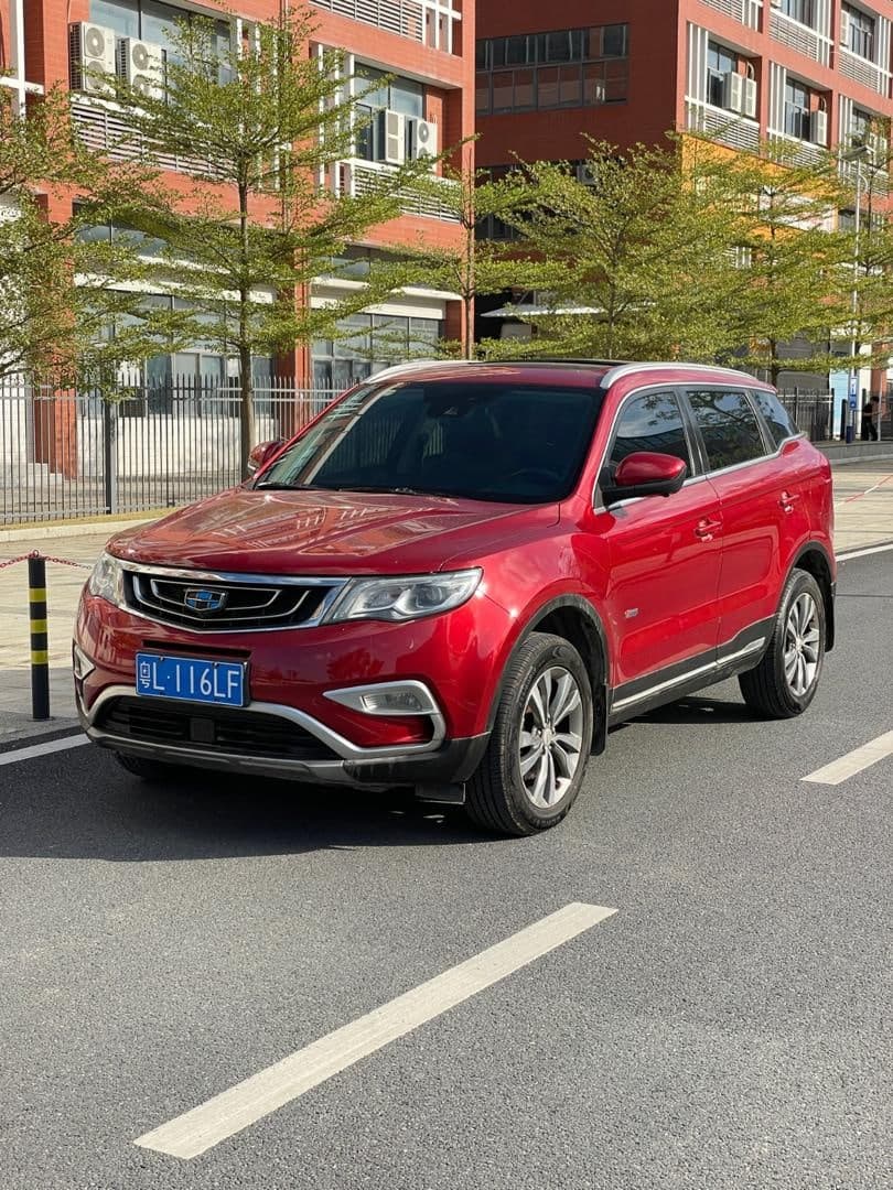 Geely SUV